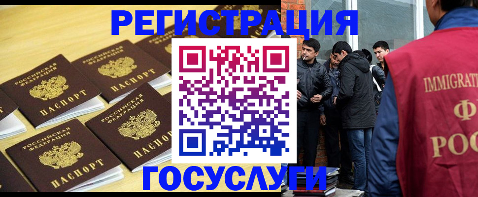 временная регистрация в квартире в Великом Новгороде