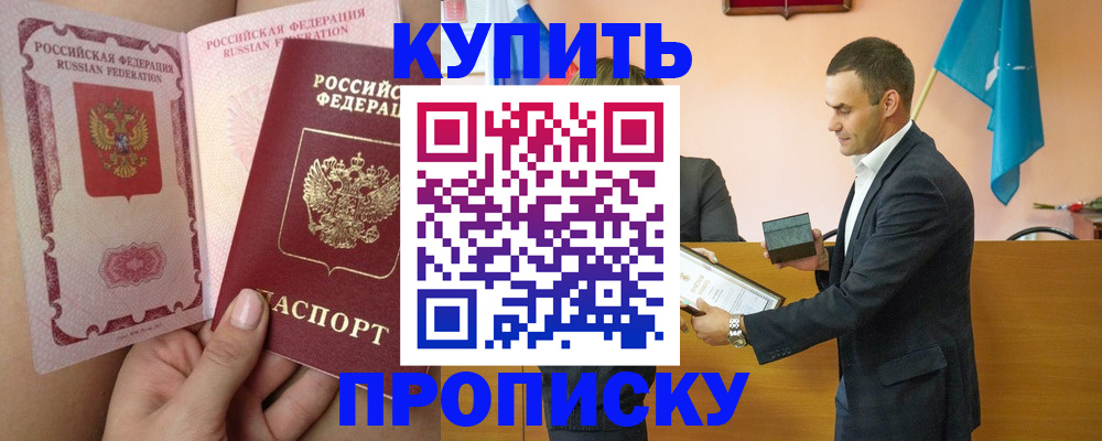 найти адрес прописки в Великом Новгороде